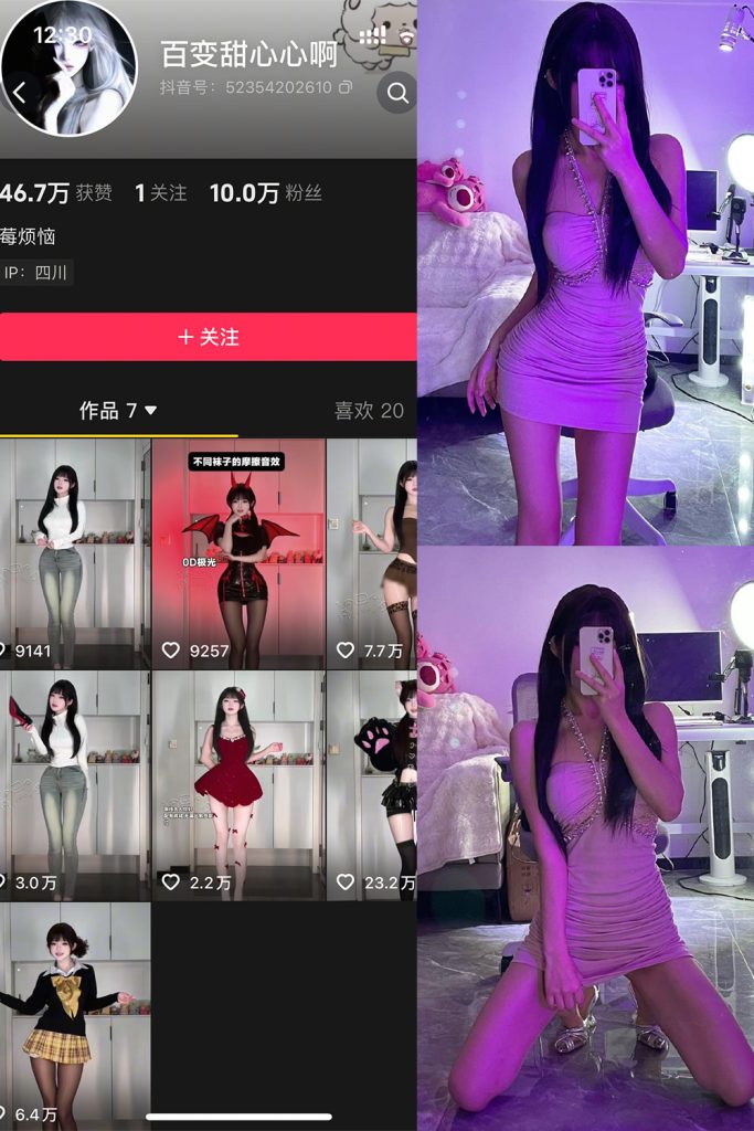 百变甜心啊岛遇写真资源合集-寒山客