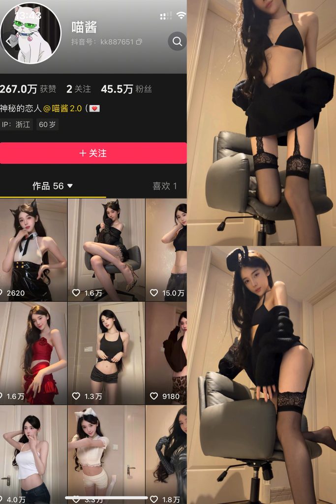 喵酱岛遇资源圈子合集下载-寒山客