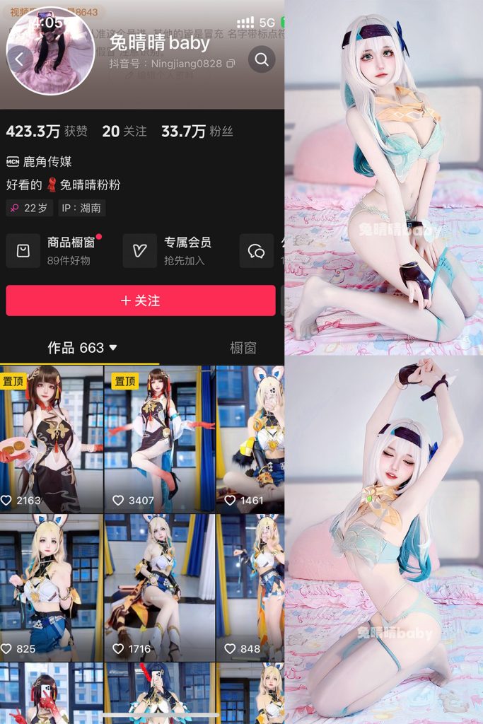 兔晴晴baby鹿包live-微密圈圈子专属视图合集-寒山客